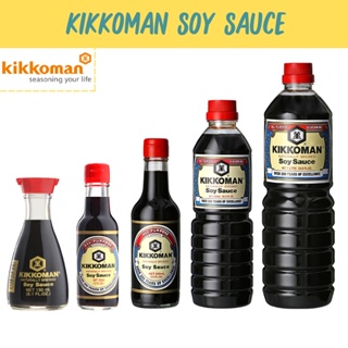 Kikkoman Soy Sauce คิคโคแมน ซอสถั่วเหลือง โชยุ มีกลิ่นหอม ช่วยให้อาหารมีรสชาติกลมกล่อม เครื่องปรุงคีโต