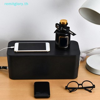 Remitglory กล่องเก็บปลั๊กไฟ และสายชาร์จ แบบตั้งโต๊ะ เรียบง่าย สําหรับตกแต่งบ้าน