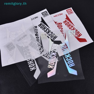 Remitglory สติกเกอร์ติดตะเกียบหน้ารถจักรยานเสือภูเขา TH