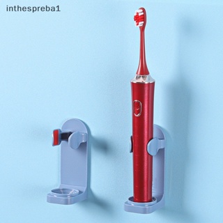 Inthespreba1^^ ที่วางแปรงสีฟันไฟฟ้า แบบติดผนัง ยืดหยุ่น ป้องกันที่จับแปรงสีฟัน * ใหม่