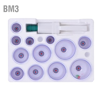 BM3 12x ถ้วยดูด Cupping นวดฝังเข็มสูญญากาศบำบัดแผนจีน