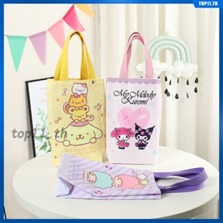 กระเป๋าถือการ์ตูนกระเป๋าเก็บของ Kulomi Hello Kitty Stacking Series Canvas Merle Pudding Braised Pot Bag กระติกน้ำเก็บความเย็น Umbrella Bag Home Outdoor For Students (top11.th.)