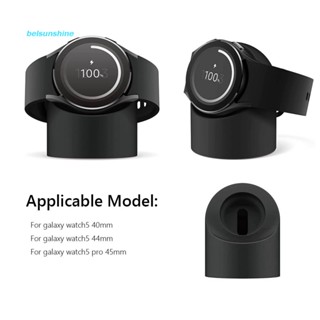 แท่นชาร์จซิลิโคน สําหรับ Samsung Galaxy Watch 5/4 40 มม. 44 มม. 5 Pro 45 มม. Watch 4 Classic 46 มม.