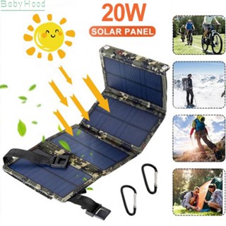 【Big Discounts】Lightweight Portable 20W Solar Panel USB Charger for Outdoor Work and Activities#BBHOOD