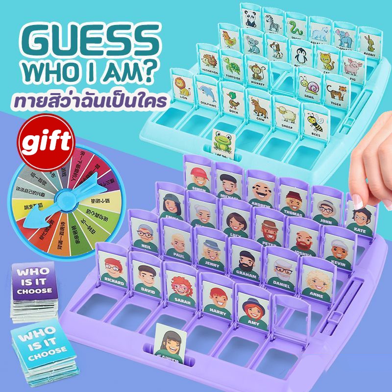 Who is it Board Game – บอร์ดเกม Guess Who เกมสืบพยาน ทายสิว่าฉันเป็นใคร การฝึกความจำ ของเล่นปริศนา