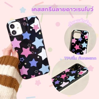 เคสโทรศัพท์สกรีนลายดาวเรนโบว์ น่ารัก นิ่ม กันกระแทก สำหรับ13/12/14 Plus Pro Max 8/7 Plus X/XR ทุกรุ่น #5036