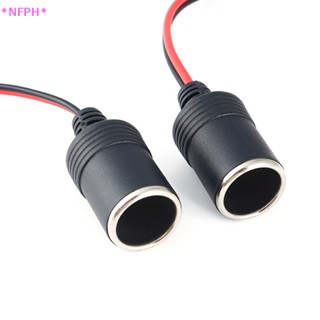 Nfph&gt; ใหม่ ปลั๊กเชื่อมต่อพาวเวอร์ 12V 24V 10A พร้อมปลั๊กซ็อกเก็ตตัวเมีย สําหรับชาร์จในรถยนต์