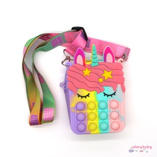ปล่อยความดันของเล่นสายรุ้งยูนิคอร์นน่ารัก Messenger กระเป๋า Push Bubbles Sensory บรรเทาออทิสติกกระเป๋าเป้สะพายหลังจี้กระเป๋ามินิ [N/9]
