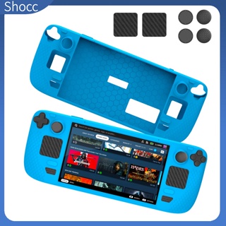 Shocc เคสซิลิโคน กันลื่น พร้อมสติกเกอร์ทัชแพด สําหรับ Steam Deck Host