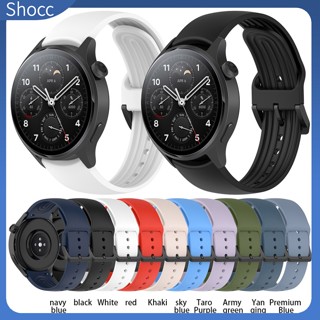 Shocc สายนาฬิกาข้อมือซิลิโคน น้ําหนักเบา ปรับได้ แบบเปลี่ยน สําหรับ Xiaomi Watchs1 Pro