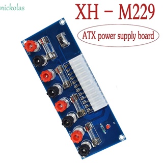 โมดูลเทอร์มินัล บอร์ดพาวเวอร์ซัพพลาย XH-M229 สําหรับทดสอบโครงรถ PC