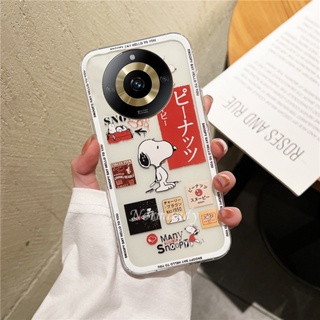 พร้อมส่ง ใหม่ เคสโทรศัพท์มือถือ ซิลิโคนนิ่ม ใส กันกระแทก ลายการ์ตูนสนูปปี้น่ารัก สําหรับ Realme 11 Pro+ Realme11 Pro Plus Pro+ 5G C53 NFC 2023