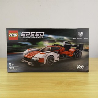 ของเล่นตัวต่อเลโก้รถแข่ง Porsche Super LEGO 963 76916 สําหรับเด็กผู้ชาย