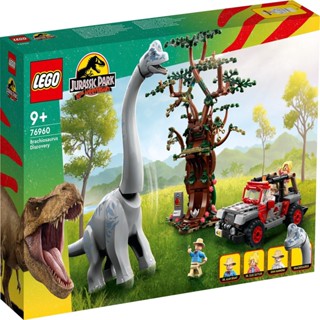 ชุดของเล่นตัวต่อเลโก้ Jurassic World 76960 Brachiosaurus Discovery 512 ชิ้น