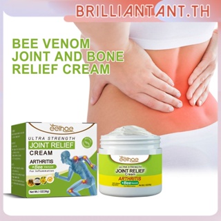 ใหม่ Eelhoe Joint Relief Cream บรรเทาอาการปวดกล้ามเนื้อข้อต่อขาบวมครีมนวดพยาบาล bri