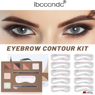 Ibcccndc 6 Colours Repair Volume Eyebrow Powder Eyebrow Shaping Soap Easy To Operate Lazy High-gloss Concealer Disc (monkingstore_th)