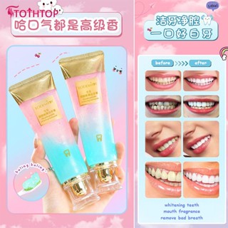 Xoermio 100g ยาสีฟันไวทิง Breath Niacinamide Toothpaste โทนฟันไม่ดีลบคราบ Tooth Care Breath Remover [TOP]