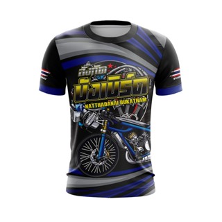 เสื้อกีฬาแขนยาว ลายทีมมอเตอร์ไซด์ MTL สําหรับผู้ชาย