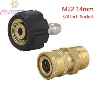 【COLORFUL】Adapter Apply To Universal Brass Golden/Black Hose Plastic Pump Connection