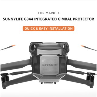 ฝาครอบเลนส์ ป้องกันฝุ่น อุปกรณ์เสริม สําหรับโดรน DJI Mavic 3