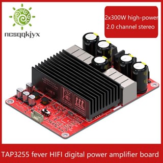 Bdm8-a บอร์ดขยายเสียงดิจิทัล พลังงานสูง 2.0 ช่องสัญญาณ DC 24-48V