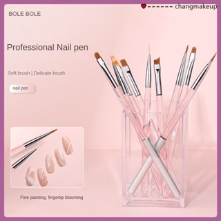 แปรงทาเล็บ Bole แปรงแต่งเล็บ French Painting Pull Line Light Therapy Pen Sweep Stroke Flower Special Nail Tool cod