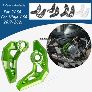 กรอบป้องกันตัวถัง ลดราคา ดัดแปลง สําหรับ Kawasaki Ninja650/Z650 17-21