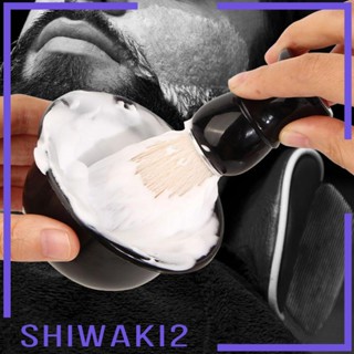 [Shiwaki2] ชามใส่สบู่โกนหนวดเครา พร้อมขาตั้ง 3 ชิ้น สําหรับผู้ชาย