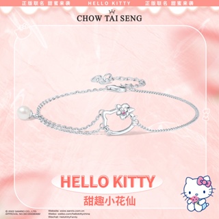 2023 New Cartoon Bracelet Hello Kitty Cat Bracelet Camellia Bracelet Female Sanrio Kitty Pearl Jewelry Gift