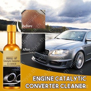 [คลังสินค้าพร้อม] 120ml Engine Cleaner Catalytic Converter ลดการสิ้นเปลืองเชื้อเพลิงกลิ่นบูสเตอร์เครื่องยนต์แก๊สไอเสีย Catalytic miyia