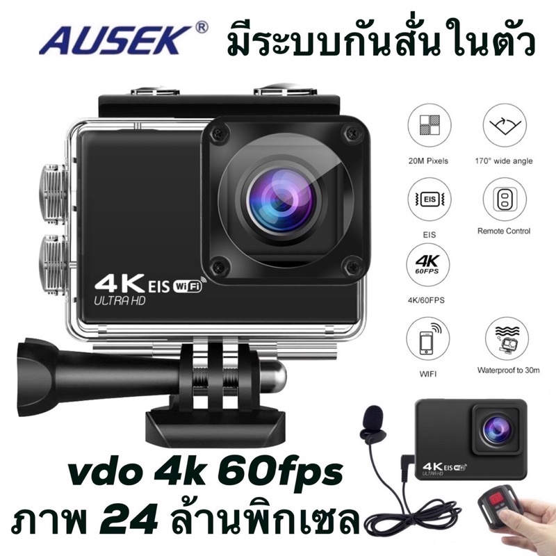 WELLCAM by ausek 4K AT-Q37CR allwinner V316 ACTIONCAMERA มีระบบกันสั่นและ ต่อMICนอกได้ เหมาะ ติดมอไซค์ และ ถ่ายใต้น้ำ