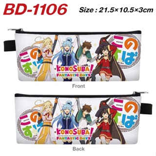 Konosuba กระเป๋าดินสอ ลายการ์ตูน สีสันสดใส มีซิป สําหรับนักเรียน