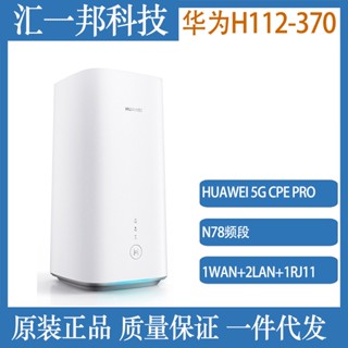 เราเตอร์บรอดแบนด์ สําหรับ HUAWEI 5G CPE PRO H112-370 372 5G 4G WRZ5