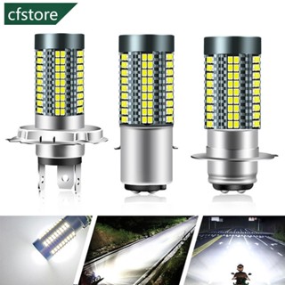 Cfstore หลอดไฟหน้ารถจักรยานยนต์ H4 H6 BA20D P15D 12V-24V 6000K LED 126smd J7P2