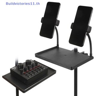 Buildvictories11 ถาดขาตั้งไมโครโฟน พลาสติก อุปกรณ์เสริม สําหรับไลฟ์สด 1 ชุด