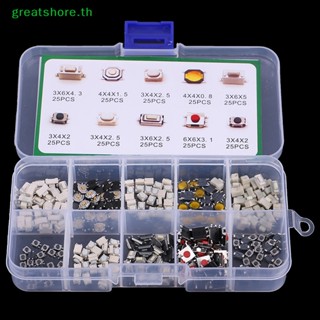 Greatshore ปุ่มกดสวิตช์ไมโครสวิตช์รถยนต์ 10 แบบ 250 ชิ้น