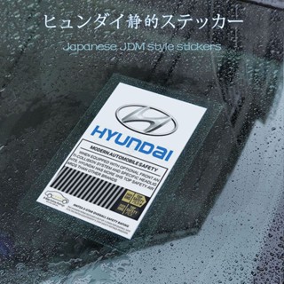 สติกเกอร์ติดกระจกหน้ารถยนต์ สไตล์ญี่ปุ่น อุปกรณ์เสริม สําหรับ Hyundai HB20 Creta Tucson Ioniq 5 Palisade