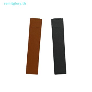 Remitglory กระเป๋าใส่ปากกา หนัง PU ยืดหยุ่น 8-1.5 นิ้ว หลากสี ถอดออกได้