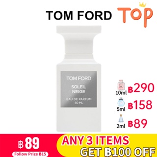 [🚀พร้อมส่ง] Tom Ford Soleil Neige EDP Perfume 2ml/5ml/10ml น้ําหอมแบบพกพา น้ําหอมฟิน น้ำหอมติดทนนาน น้ําหอมผู้หญิง