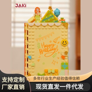 [Spot] Jiaqi Chao wants to create JK5150 commemorative theme album assembling small particle building blocks book model toys