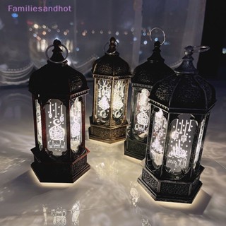 Familiesandhot&gt; โคมไฟ LED ลม เครื่องประดับ อิสลาม มุสลิม ปาร์ตี้ อุปกรณ์ตกแต่งอย่างดี