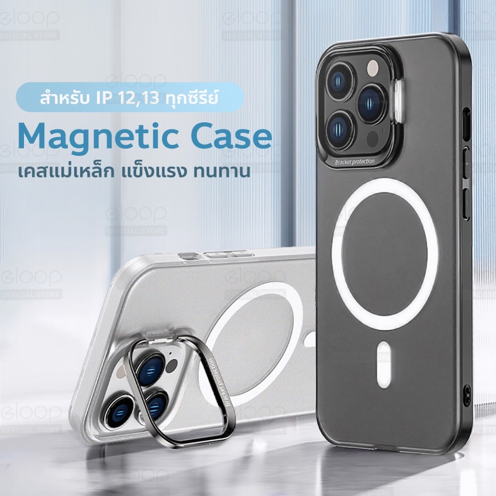 280บ. IUFPDFPKPS Moov CS01 MagCharge Magnetic Case เคสแม่เหล็ก สำหรับ ...