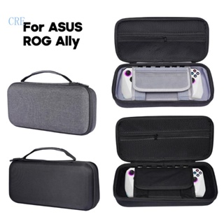 เคสกระเป๋าถือ แบบแข็ง ป้องกันกระแทก ขนาดพกพา สําหรับ RogAlly Console Accesso