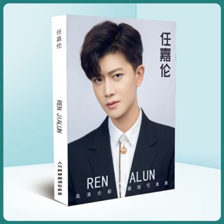 ขายดี อัลบั้มรูปภาพ Ren Jialun ความสดใหม่สูง โปสการ์ด โปสเตอร์ สติกเกอร์ นิตยสาร สินค้าใหม่ พร้อมส่ง