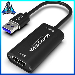 [Instock] Capture Card USB3.0 To HDMI-compatible Video Recorder Box Converter [F/5]