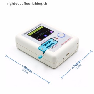 Righteousflourishs.th LCR-TC1 ไดโอดทรานซิสเตอร์ทดสอบทรานซิสเตอร์ หน้าจอสีสันสดใส al TFT