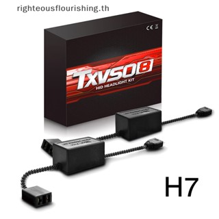 Righteousflourishs.th ตัวต้านทานไฟหน้ารถยนต์ LED H7 HID 2 ชิ้น