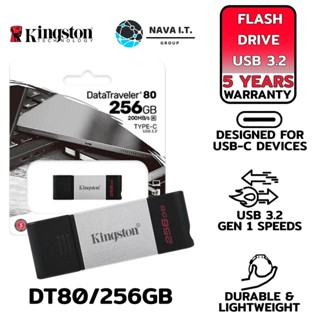 COINSคืน15%⚡FB9JMZV6⚡ KINGSTON DT80/256GB FLASH DRIVE DATA TRAVELER 80 USB-C รับประกัน 5ปี