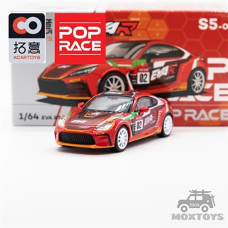 Pop RACE โมเดลรถแข่ง EVA R 02 1:64 GR86 สีแดง