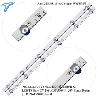 Ms-l1343 ไฟแบ็คไลท์ LED 6 โวลต์ สําหรับโมเดลทีวี LED ACE 32 นิ้ว LED-808 (2STRIP)